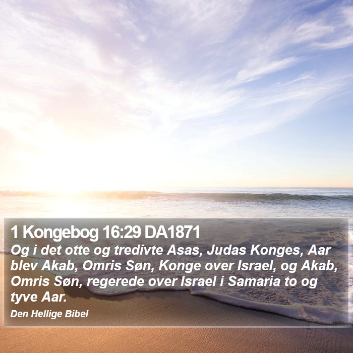 1 Kongebog 16:29 DA1871 Bible Study