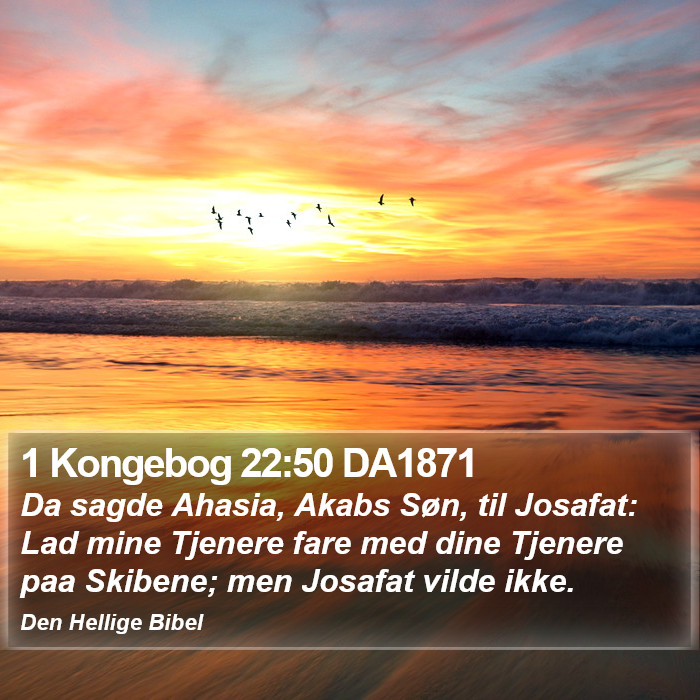 1 Kongebog 22:50 DA1871 Bible Study