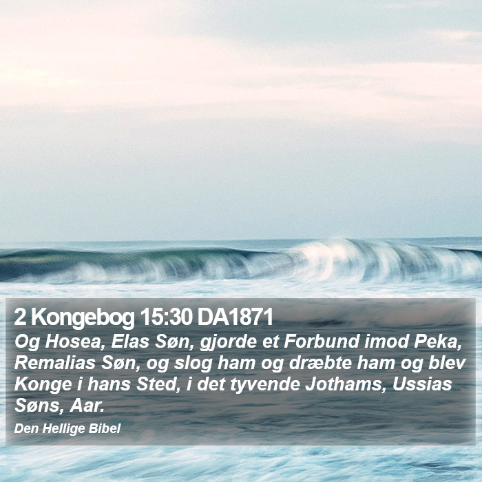 2 Kongebog 15:30 DA1871 Bible Study