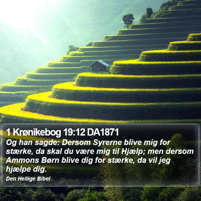 1 Krønikebog 19:12 DA1871 Bible Study