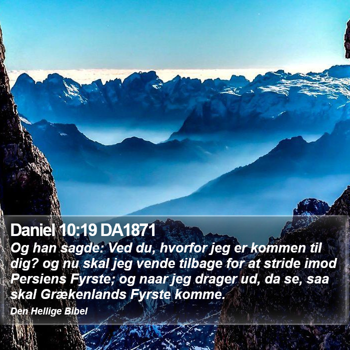 Daniel 10:19 DA1871 Bible Study